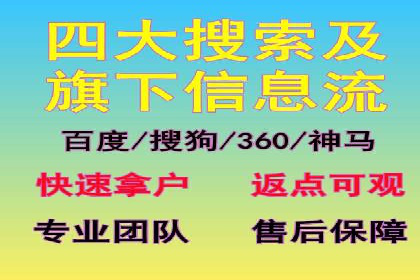 百度推广收费模式分析：实战案例分享