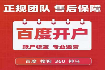 搜索引擎营销（SEM）竞价优化全解析